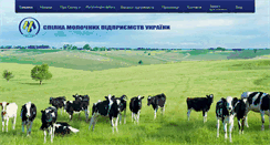 Desktop Screenshot of molsouz.org.ua