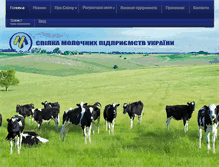 Tablet Screenshot of molsouz.org.ua